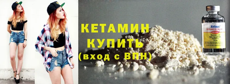 наркошоп  Асино  КЕТАМИН ketamine 