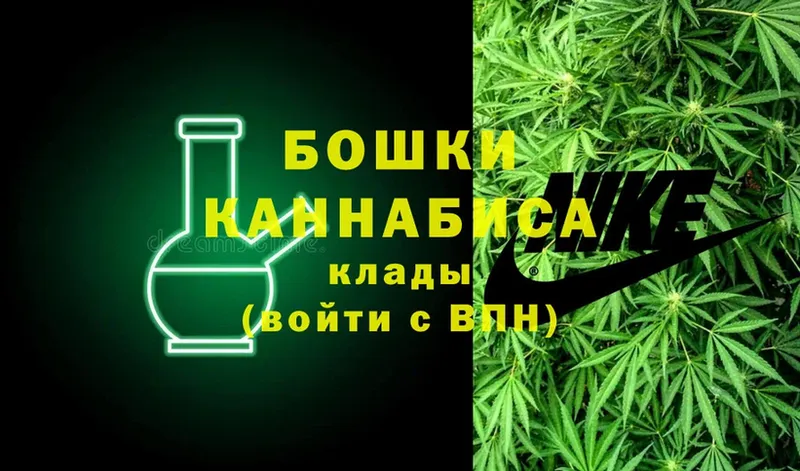 Шишки марихуана THC 21%  закладки  omg сайт  Асино 